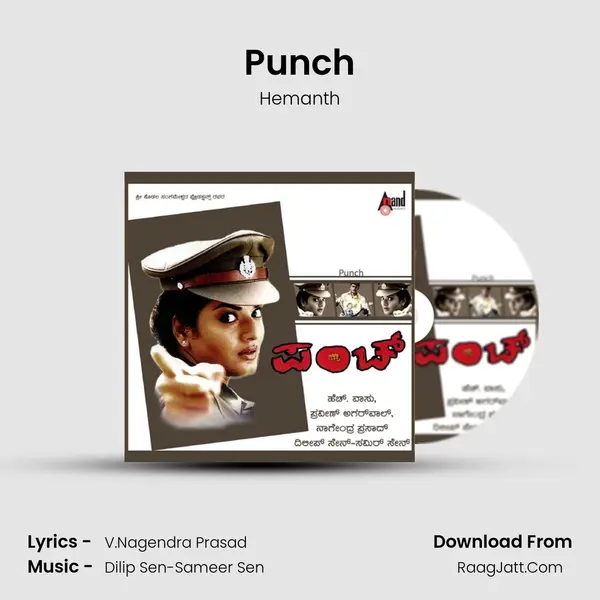Punch MP3 Song by Hemanth Cover