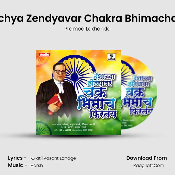 Deshachya Zendyavar Chakra Bhimacha Firtay MP3 Song by Pramod Lokhande Cover