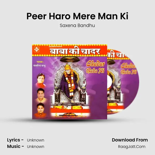 Peer Haro Mere Man Ki MP3 Song by Saxena Bandhu Cover