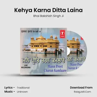 Kehya Karna Ditta Laina MP3 Song by Bhai Bakshish Singh Ji Cover