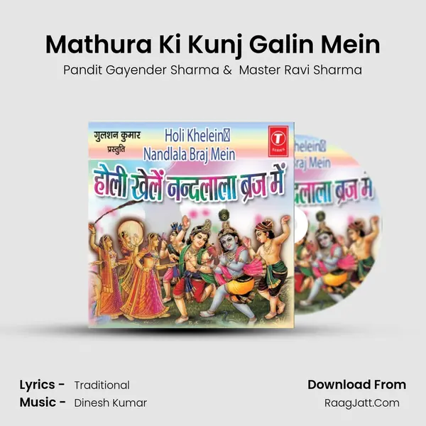 Mathura Ki Kunj Galin Mein mp3 song