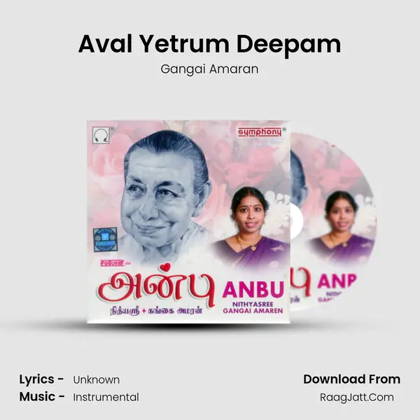 Aval Yetrum Deepam MP3 Song by Gangai Amaran Cover