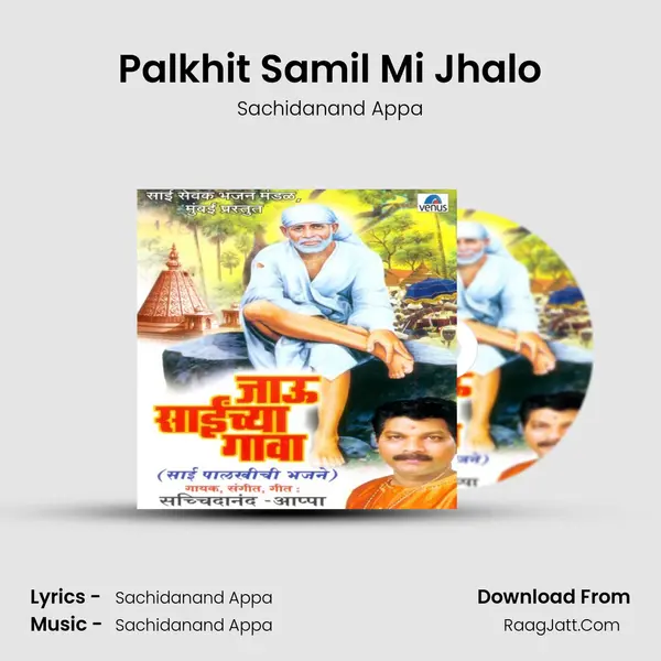 Palkhit Samil Mi Jhalo MP3 Song by Sachidanand Appa Cover