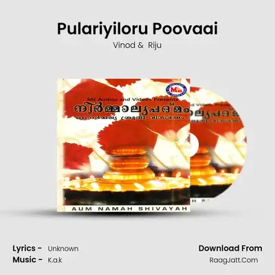 Pulariyiloru Poovaai mp3 song