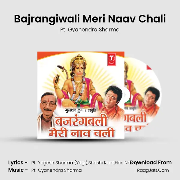 Bajrangiwali Meri Naav Chali MP3 Song by Pt  Gyanendra Sharma Cover