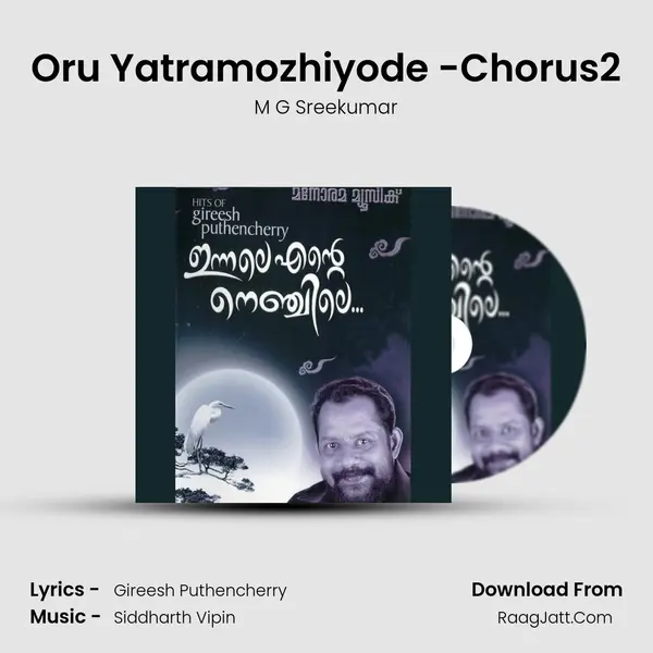Oru Yatramozhiyode -Chorus2 MP3 Song by M G Sreekumar Cover