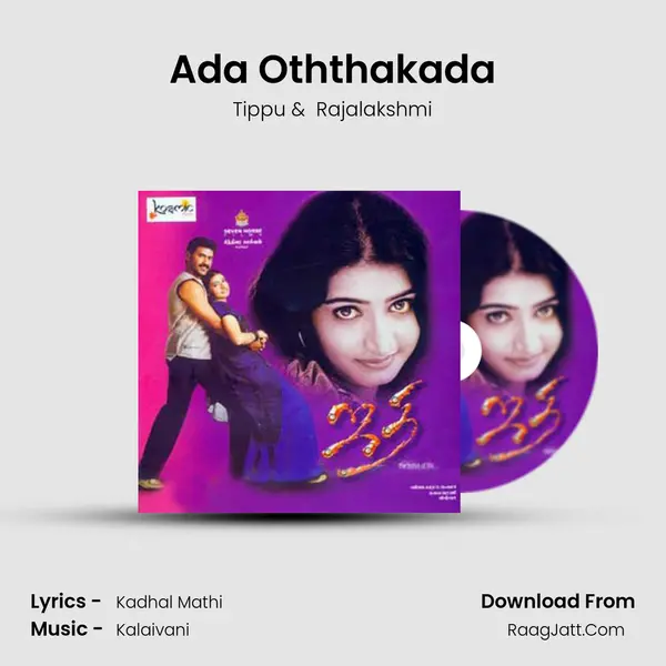 Ada Oththakada MP3 Song by Tippu Cover
