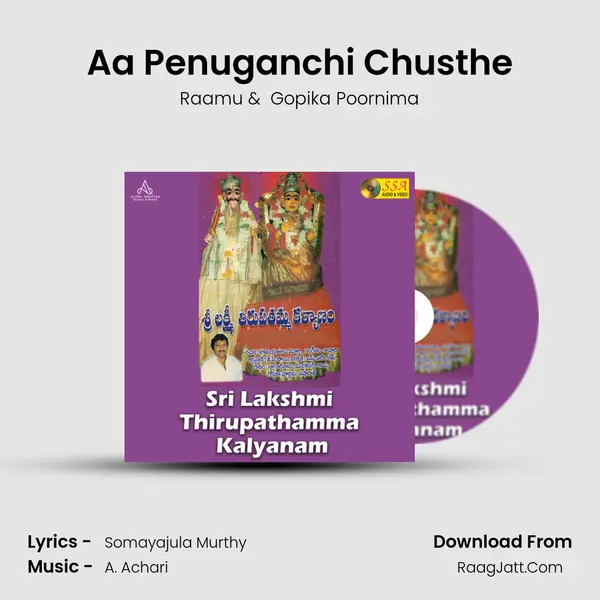 Aa Penuganchi Chusthe MP3 Song by Raamu Cover