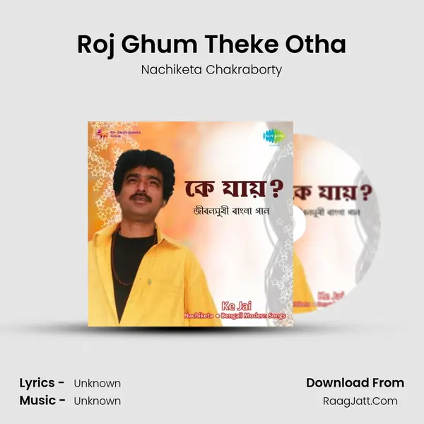 Roj Ghum Theke Otha MP3 Song by Nachiketa Chakraborty Cover