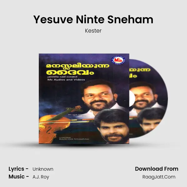 Yesuve Ninte Sneham MP3 Song by Kester Cover
