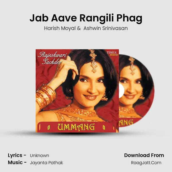 Jab Aave Rangili Phag MP3 Song by Harish Moyal Cover