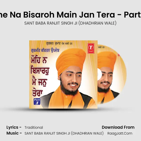 Mohe Na Bisaroh Main Jan Tera - Part - 2 (Vyakhya Sahit) MP3 Song by SANT BABA RANJIT SINGH JI (DHADHRIAN WALE) Cover