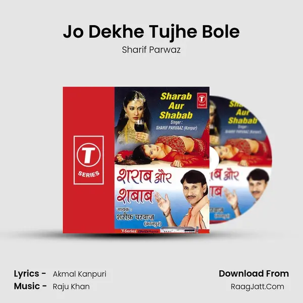 Jo Dekhe Tujhe Bole MP3 Song by Sharif Parwaz Cover