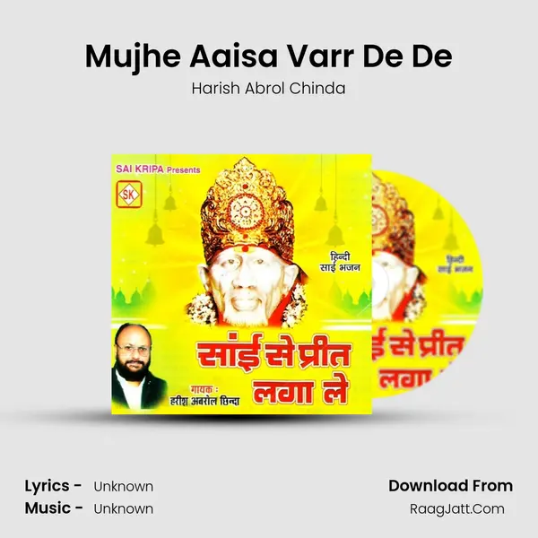 Mujhe Aaisa Varr De De MP3 Song by Harish Abrol Chinda Cover