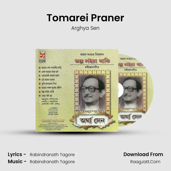 Tomarei Praner MP3 Song by Arghya Sen Cover