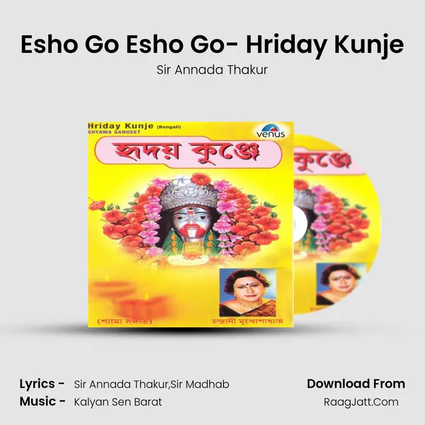 Esho Go Esho Go- Hriday Kunje MP3 Song by Sir Annada Thakur Cover