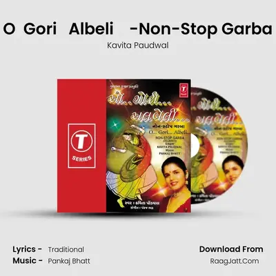 O Gori Albeli - Kavita Paudwal