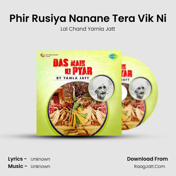 Phir Rusiya Nanane Tera Vik Ni MP3 Song by Lal Chand Yamla Jatt Cover