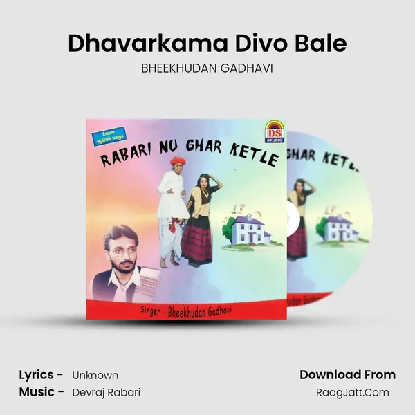Dhavarkama Divo Bale MP3 Song by BHEEKHUDAN GADHAVI Cover