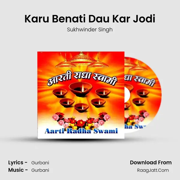 Karu Benati Dau Kar Jodi MP3 Song by Sukhwinder Singh Cover