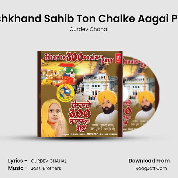 Sachkhand Sahib Ton Chalke Aagai Palki MP3 Song by Gurdev Chahal Cover