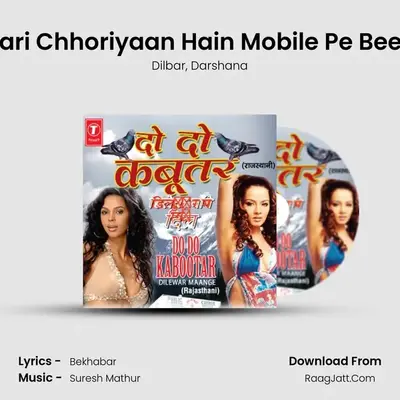 Sari Chhoriyaan Hain Mobile Pe Beeji MP3 Song by Dilbar Cover