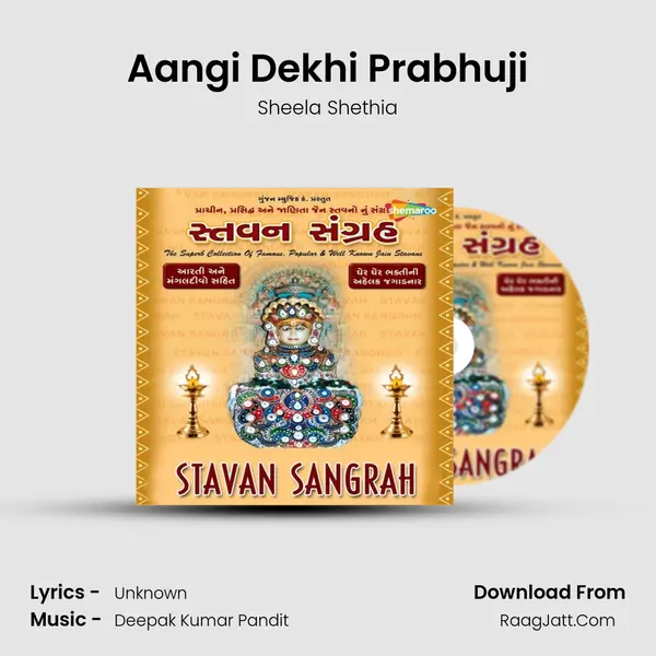 Aangi Dekhi Prabhuji MP3 Song by Sheela Shethia Cover