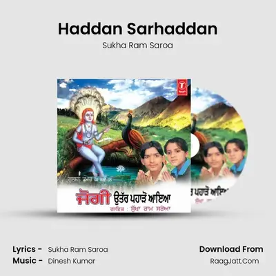 Haddan Sarhaddan MP3 Song by Sukha Ram Saroa Cover