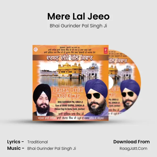 Mere Lal Jeeo MP3 Song by Bhai Gurinder Pal Singh Ji Cover