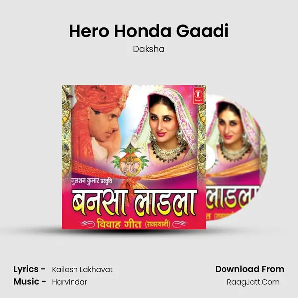 Hero Honda Gaadi MP3 Song by Daksha Cover