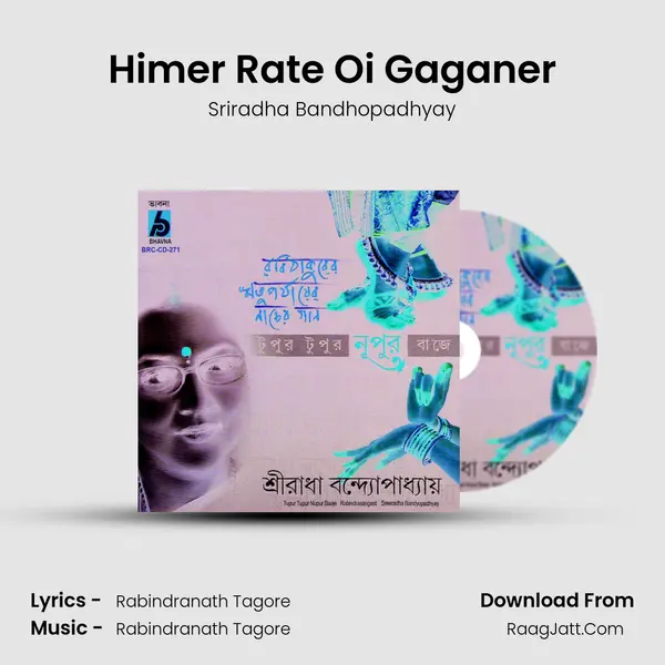 Himer Rate Oi Gaganer MP3 Song by Sriradha Bandhopadhyay Cover