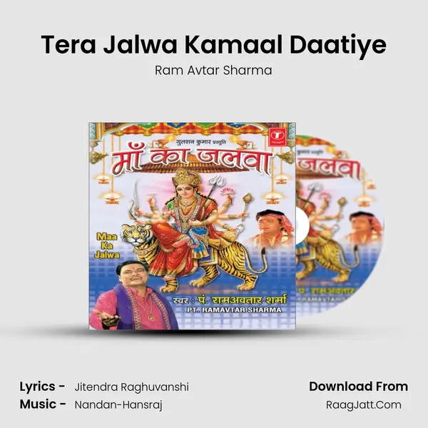 Tera Jalwa Kamaal Daatiye MP3 Song by Ram Avtar Sharma Cover