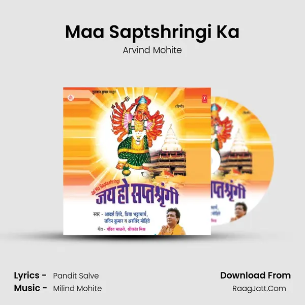 Maa Saptshringi Ka MP3 Song by Arvind Mohite Cover