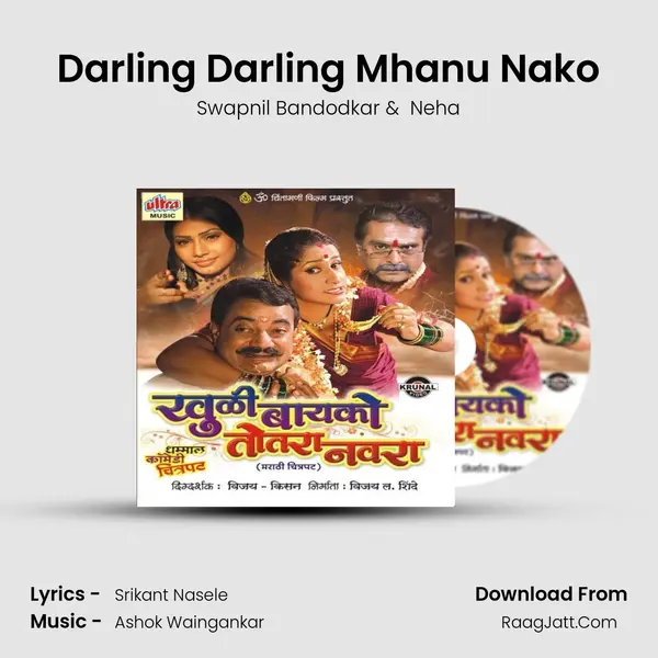 Darling Darling Mhanu Nako MP3 Song by Swapnil Bandodkar Cover