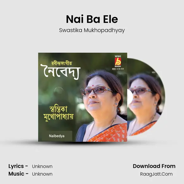 Nai Ba Ele Cover