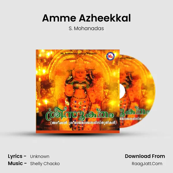 Amme Azheekkal mp3 song