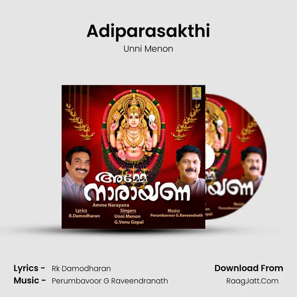 Adiparasakthi MP3 Song by Unni Menon Cover