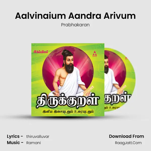 Aalvinaium Aandra Arivum MP3 Song by Prabhakaran Cover
