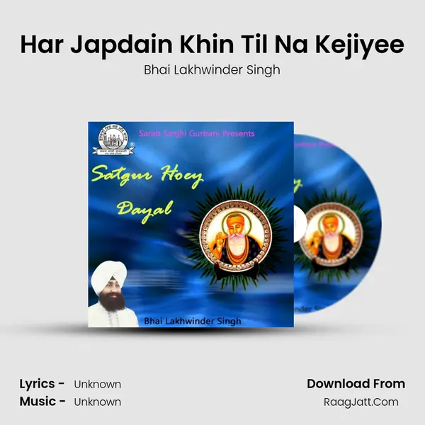 Har Japdain Khin Til Na Kejiyee mp3 song