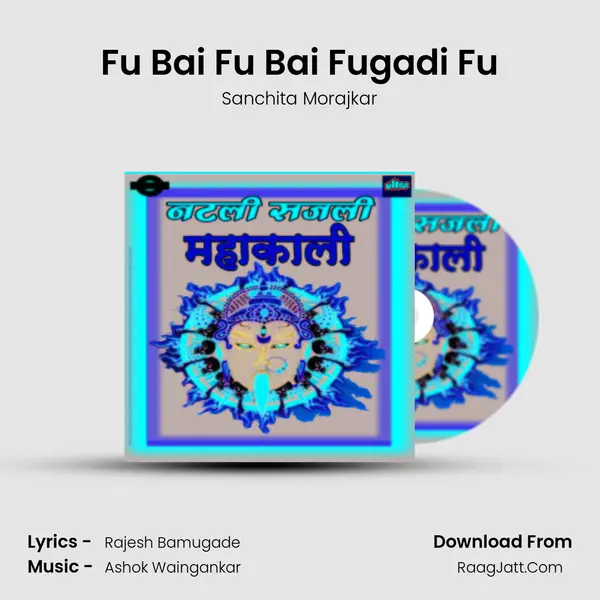 Fu Bai Fu Bai Fugadi Fu MP3 Song by Sanchita Morajkar Cover