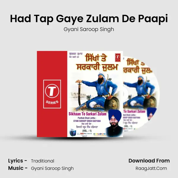 Had Tap Gaye Zulam De Paapi MP3 Song by Gyani Saroop Singh Cover