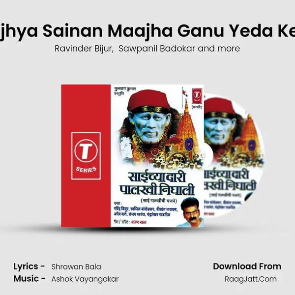Tujhya Sainan Maajha Ganu Yeda Kela MP3 Song by Ravinder Bijur Cover