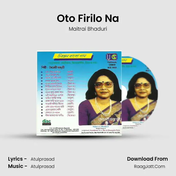 Oto Firilo Na MP3 Song by Maitrai Bhaduri Cover