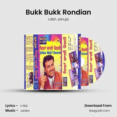 Bukk Bukk Rondian MP3 Song by Labh Januja Cover