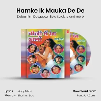 Hamke Ik Mauka De De MP3 Song by Debashish Dasgupta Cover