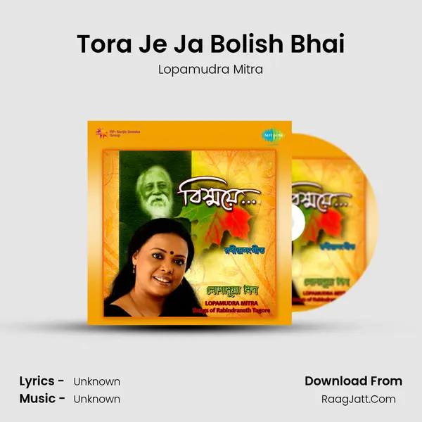 Tora Je Ja Bolish Bhai MP3 Song by Lopamudra Mitra Cover