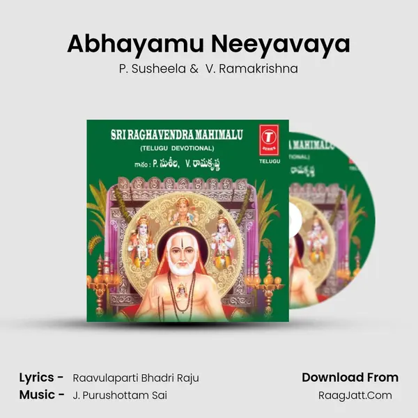 Abhayamu Neeyavaya MP3 Song by P. Susheela Cover