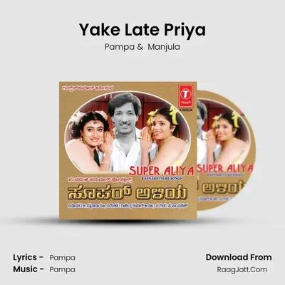 Yake Late Priya MP3 Song by Pampa Cover