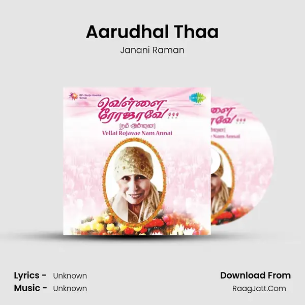 Aarudhal Thaa MP3 Song by Janani Raman Cover