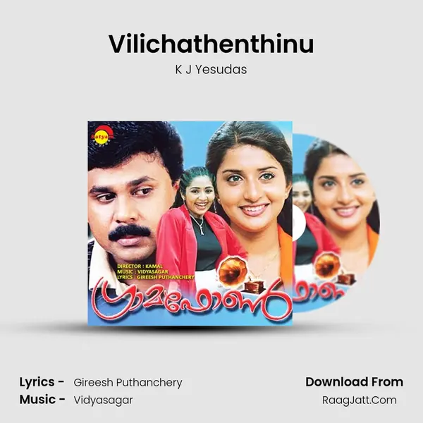 Vilichathenthinu MP3 Song by K J Yesudas Cover